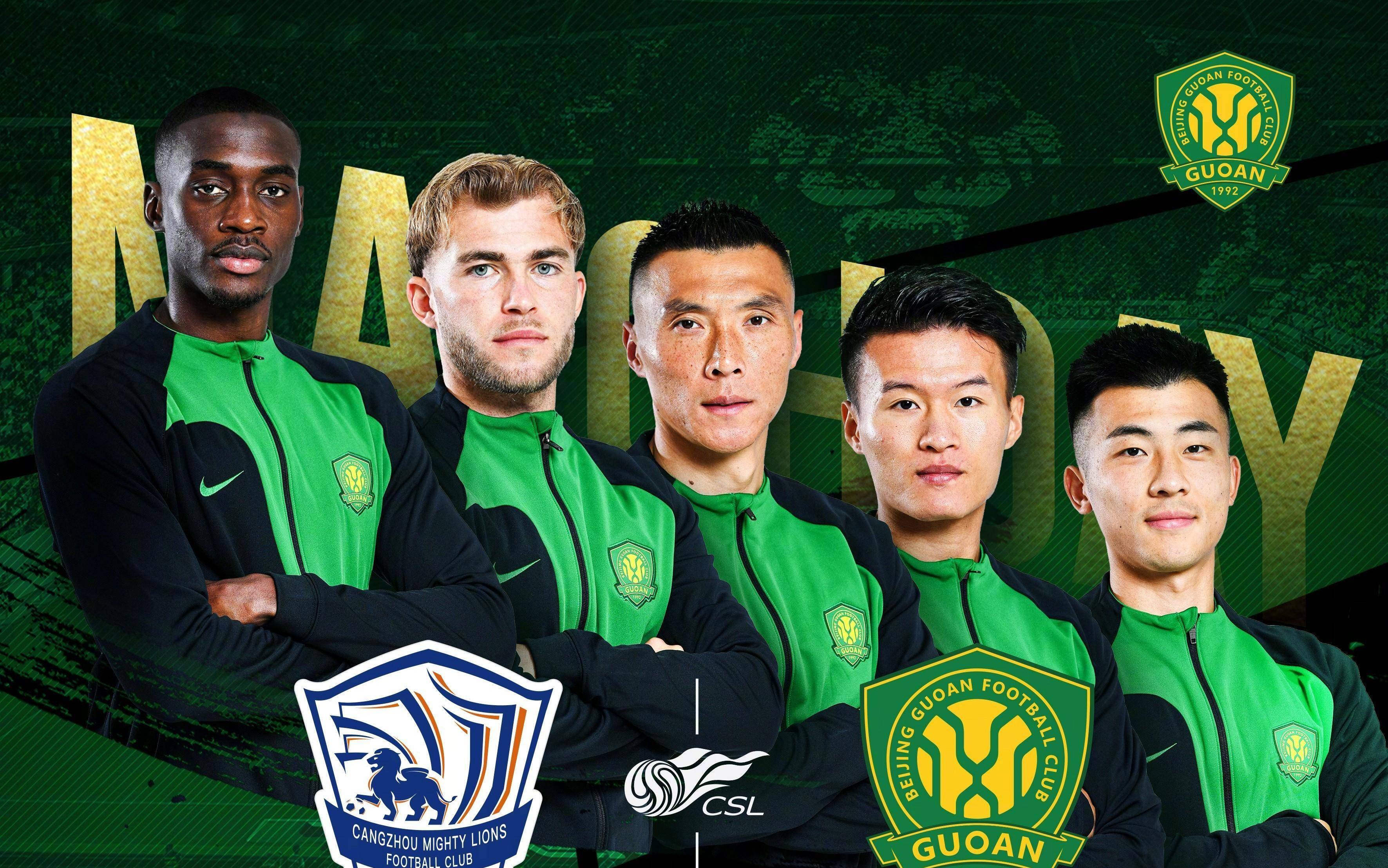 爱游戏娱乐-包含北京国安豪取大胜，继续追赶积分榜头名的词条