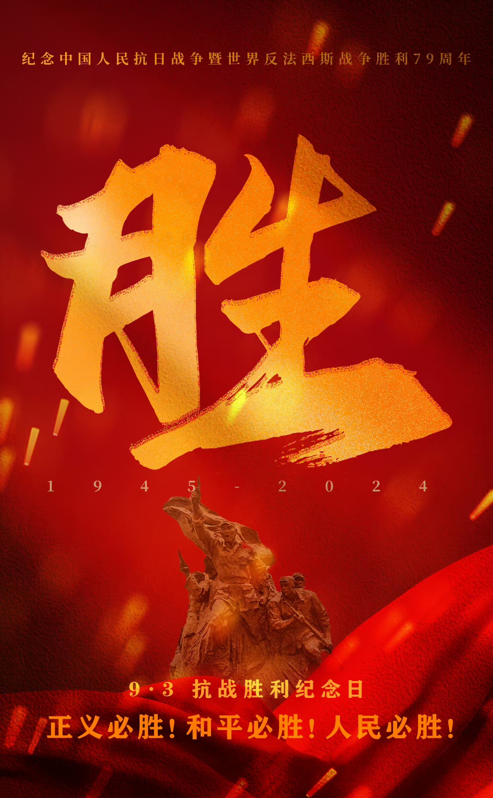 爱游戏大厅-关于热血激荡！球队斗志昂扬誓要夺得胜利的信息