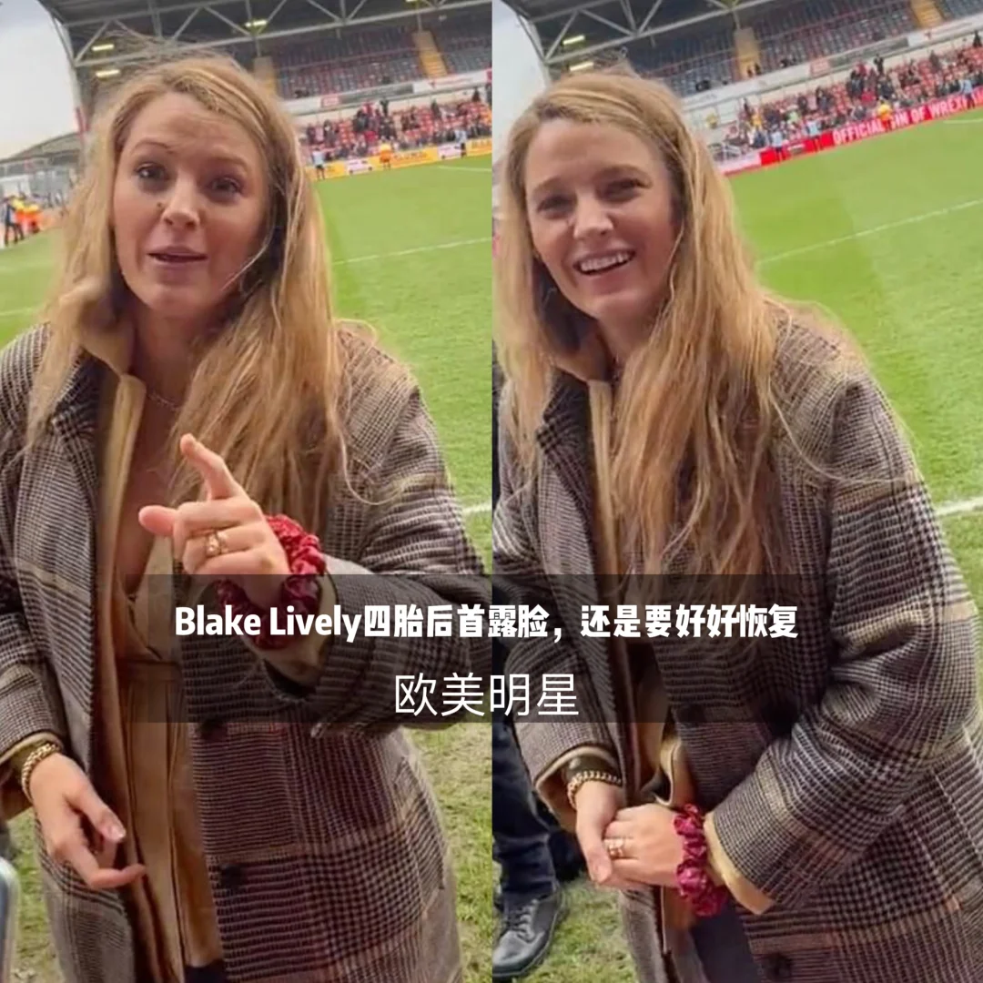 包含欧洲足球赛场上的英雄辈出，谁能成为顶尖之王？的词条