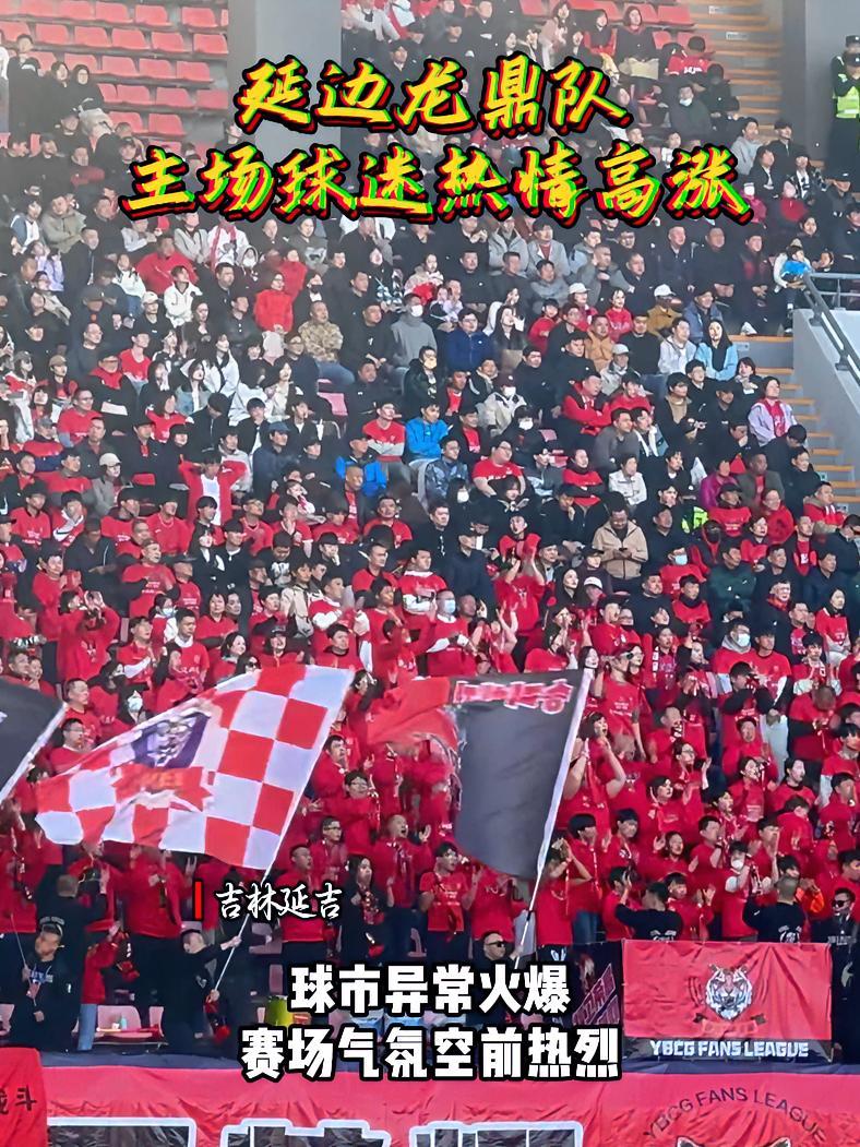 爱游戏官方-中式足球联赛精彩开打，观众热情高涨的简单介绍