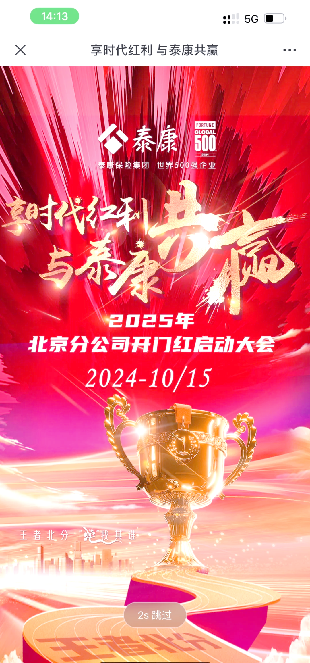 爱游戏体育-关于纽伦堡队欲在主场实现反弹，迎接胜利的信息