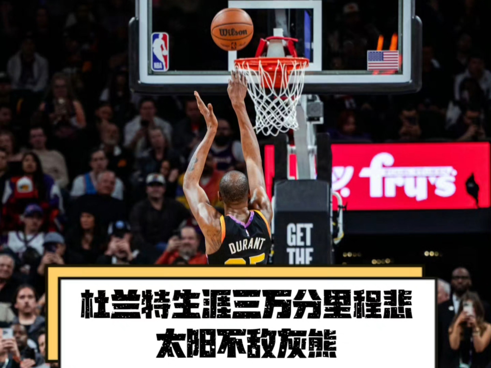 爱游戏下载-兰斯客场战胜多特蒙德，喜迎三分