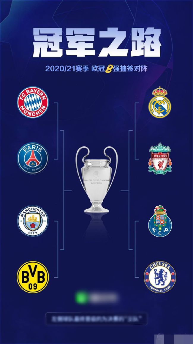 爱游戏官方入口-利物浦对阵巴黎，冠军梦想谁能实现