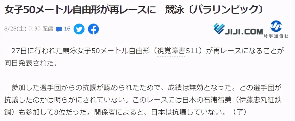 爱游戏入口-奥运会篮球比赛或取消，体育界陷入争议