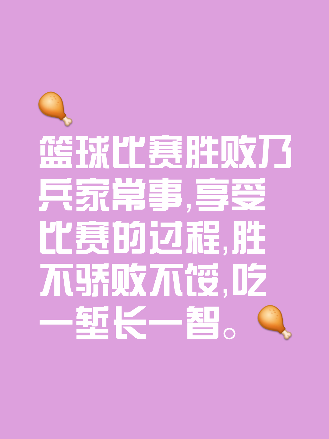 爱游戏在线-篮球岁月：老将季后赛奋勇争夺胜利