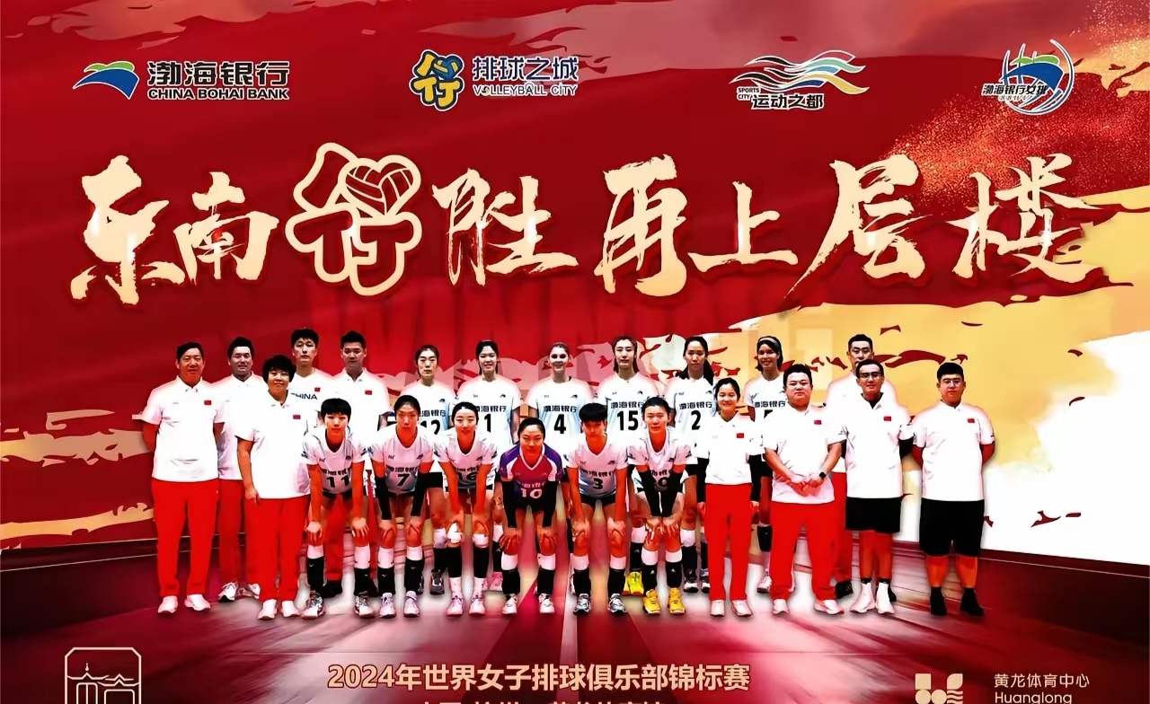 爱游戏在线-关于惊喜调整：突尼斯青年体育世俱杯大名单公布的信息