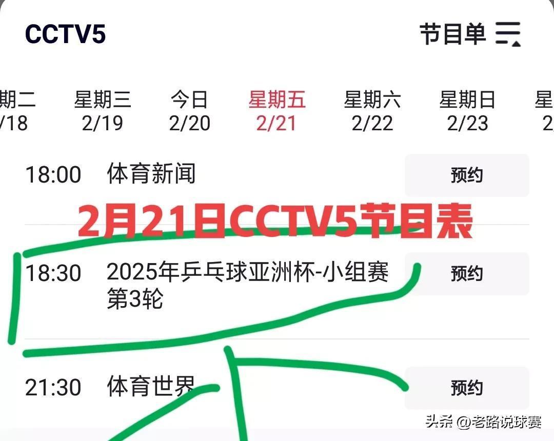 爱游戏官方-关于冲击冠军！实力碾压对手，轻松取胜的信息