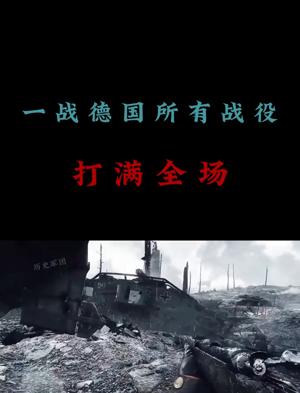 德国队备战最后一场比赛，全力以赴为国争光的简单介绍