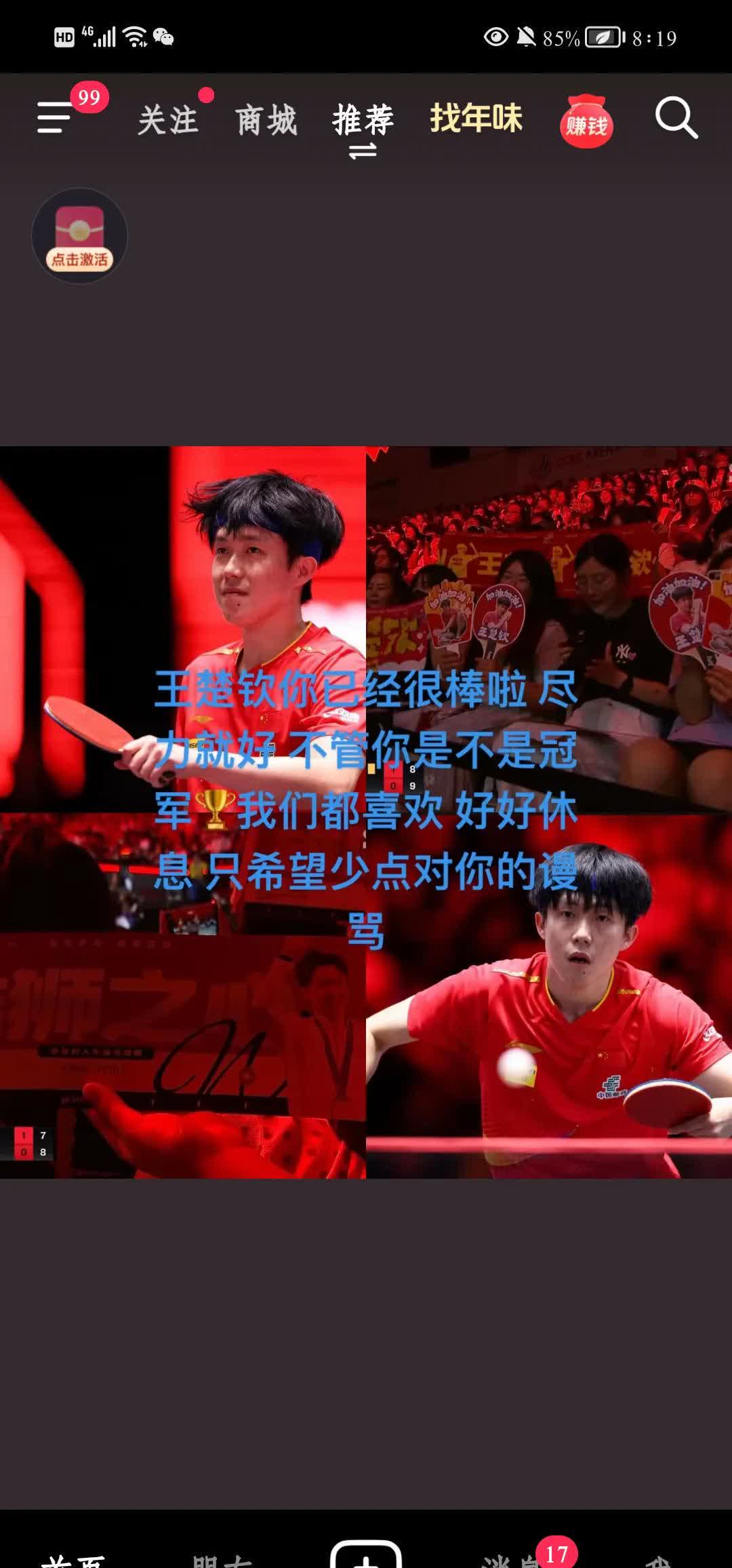 爱游戏大厅-球队抢夺冠军令观众惊叹不已