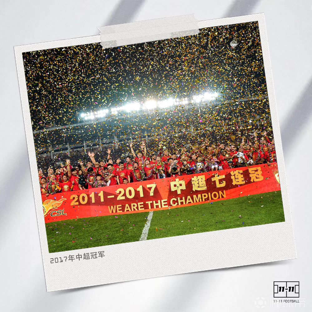 爱游戏-关于广州队遭深圳队逆转，仔细总结不足，备战下一场的信息