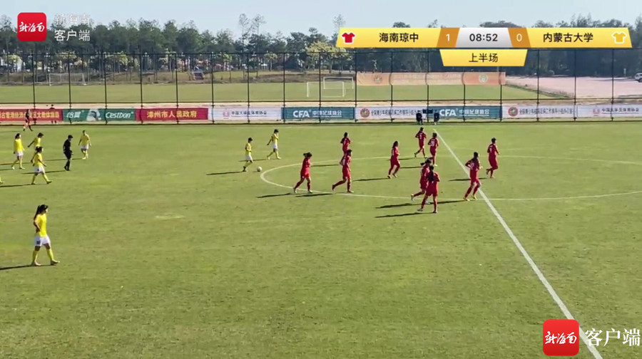 爱游戏官方-保加利亚女足发挥出色，喜获胜利