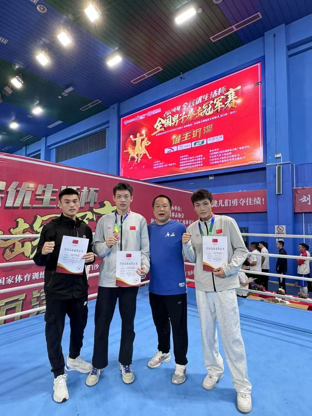 几内亚代表团在拳击比赛中获得佳绩的简单介绍