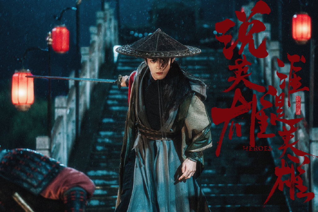 进退两难，谁是英雄，胜者为王