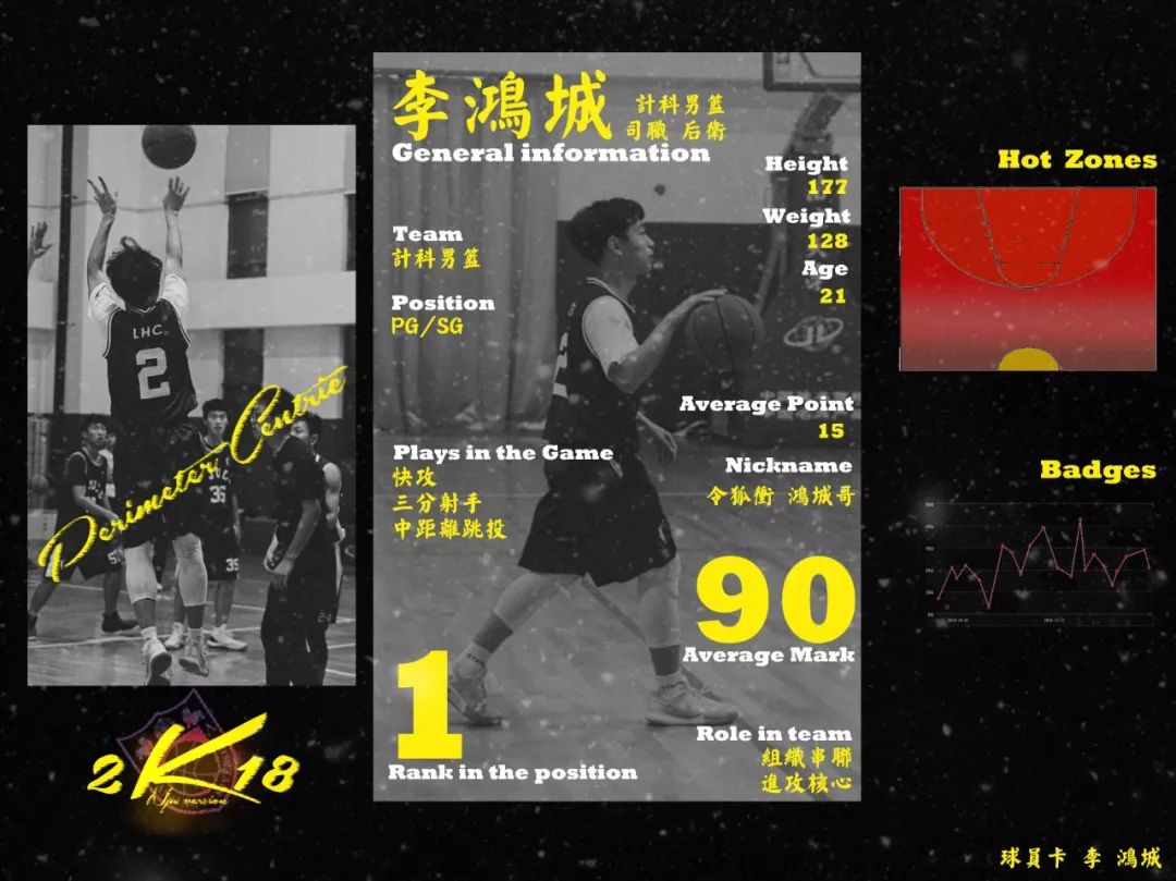 巴拉圭宣布解约曾入选名单球员