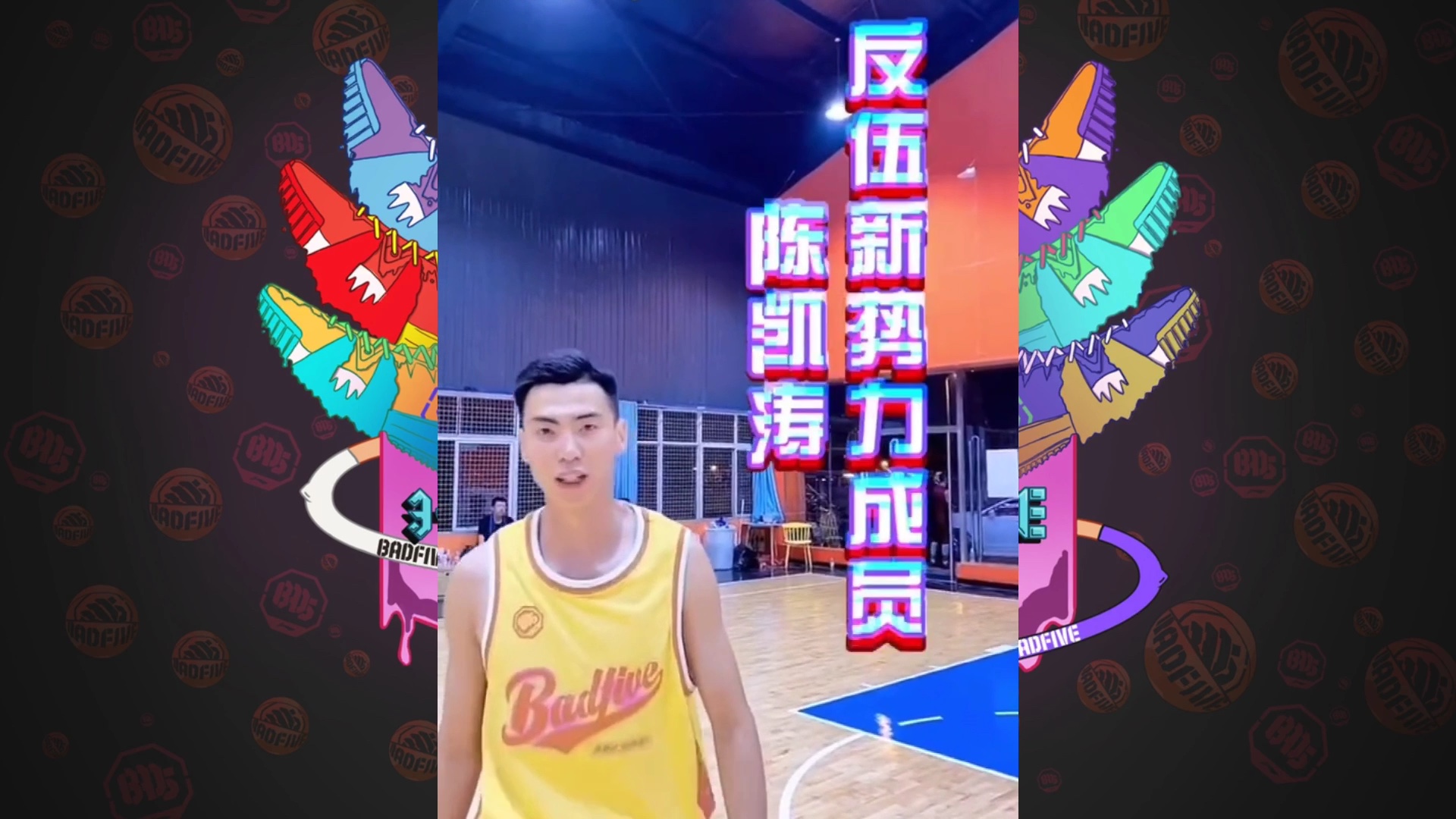 爱游戏在线-美洲篮球联赛精英集结齐聚