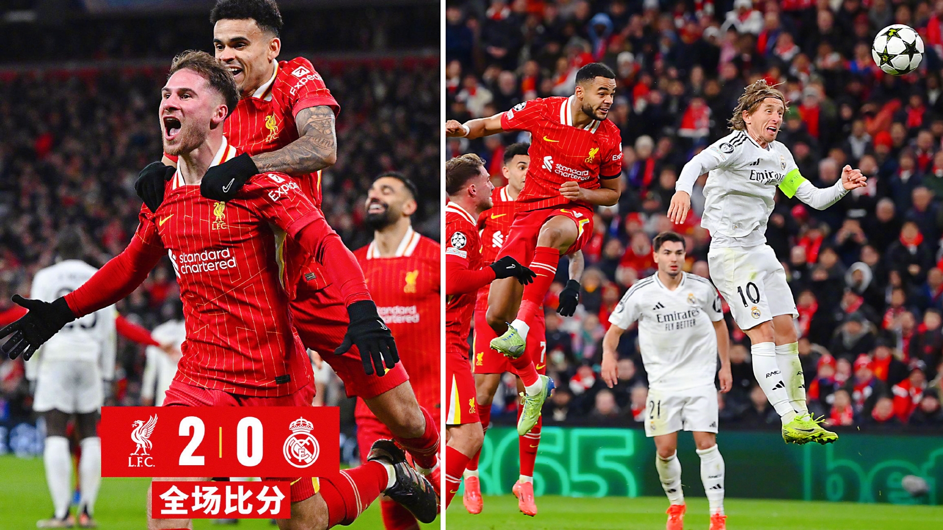 爱游戏大厅-利物浦球员状态回勇，欧冠比赛备战