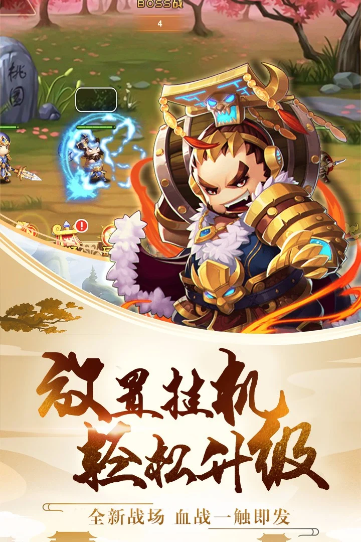 爱游戏在线-胜者得神：颠覆传统，决胜之战一触即发