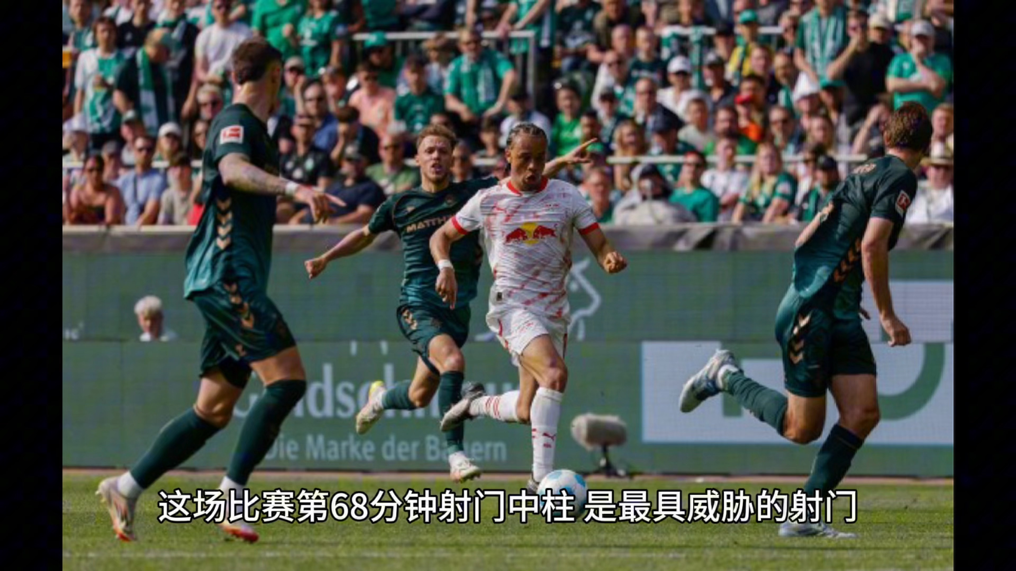 荷兰主场不敌波黑，小组排名略有下滑