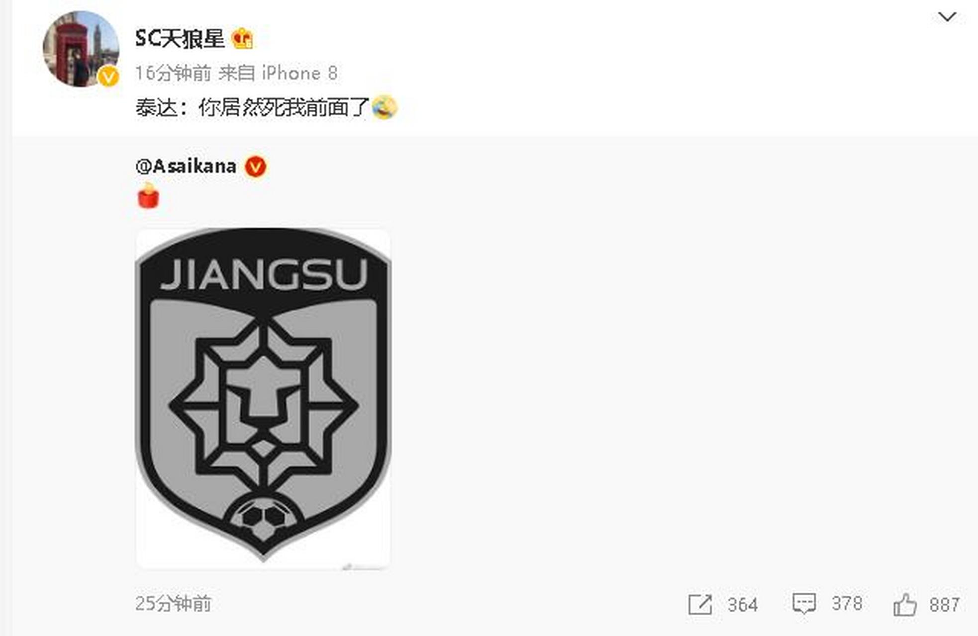 包含江苏苏宁勇往直前，背水一战信心百倍的词条