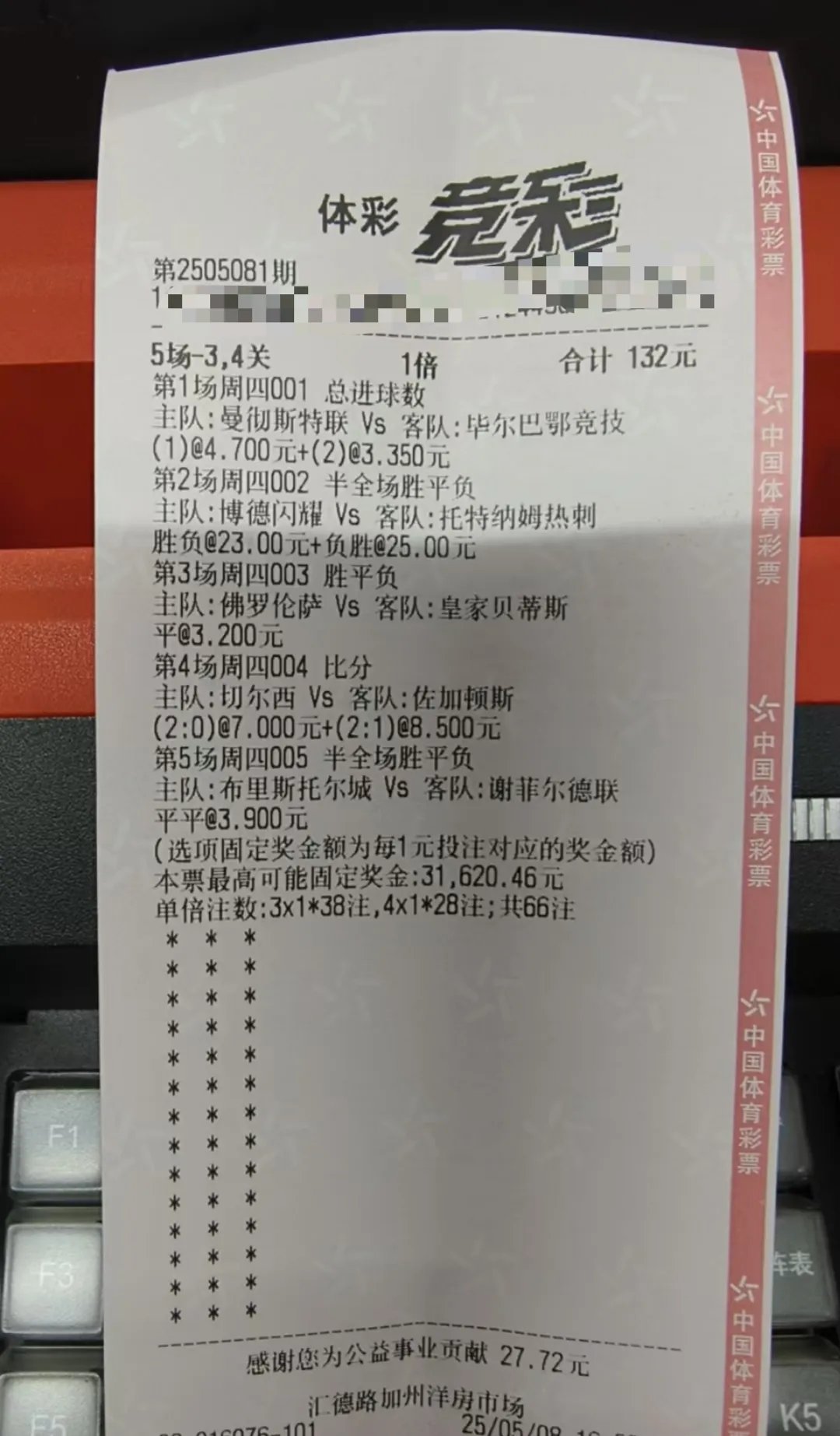 爱游戏官方-欧联杯赛赛况一波三折，让球迷过足瘾