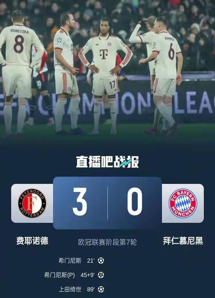 爱游戏下载-巴黎圣日耳曼险胜拜仁，晋级之路扑朔迷离的简单介绍