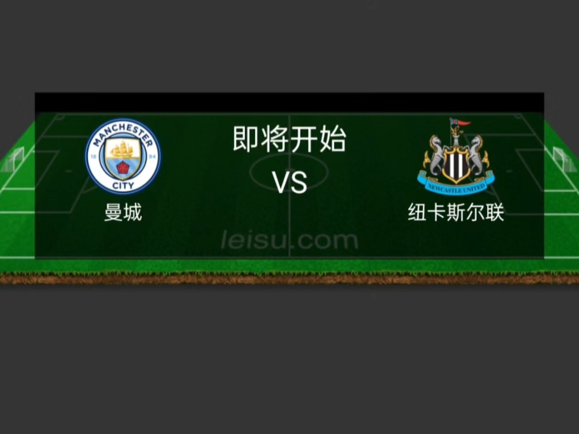 曼城惜败楚斯卡，後继无缓地继续追逐