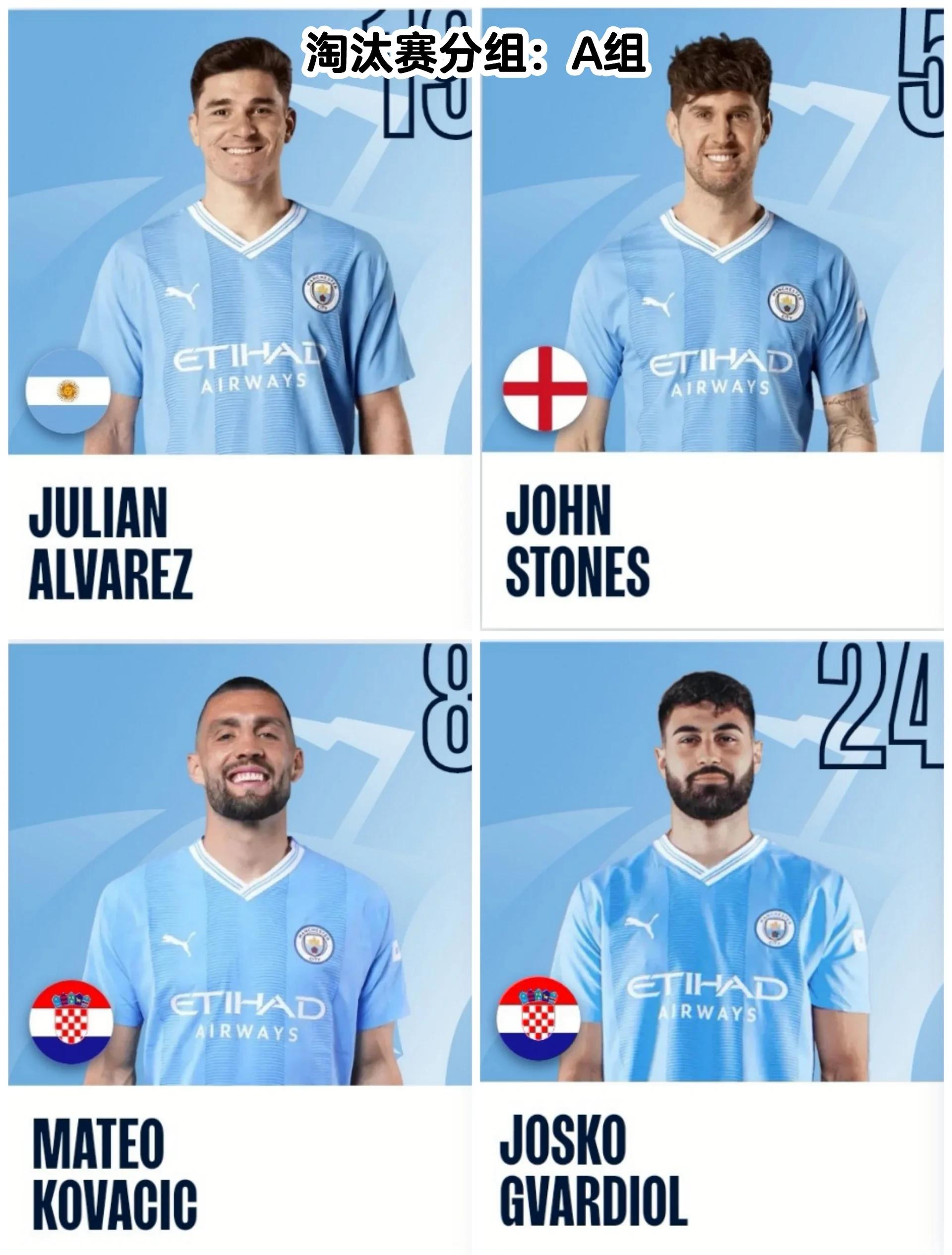 曼城气吞对手，榜首之争火热的简单介绍