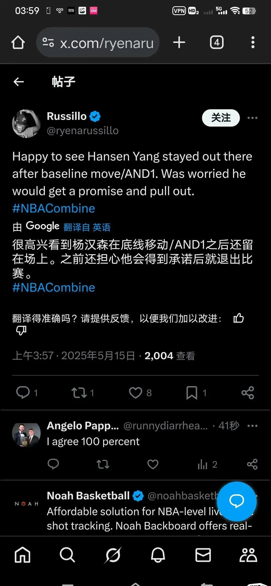 关于篮球明星政治言论引发争议，体育圈风波不断的信息