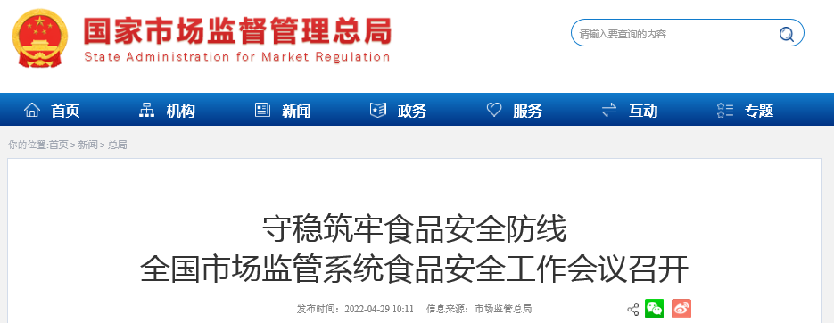 法兰克福后防组织性强，稳固防线稳守