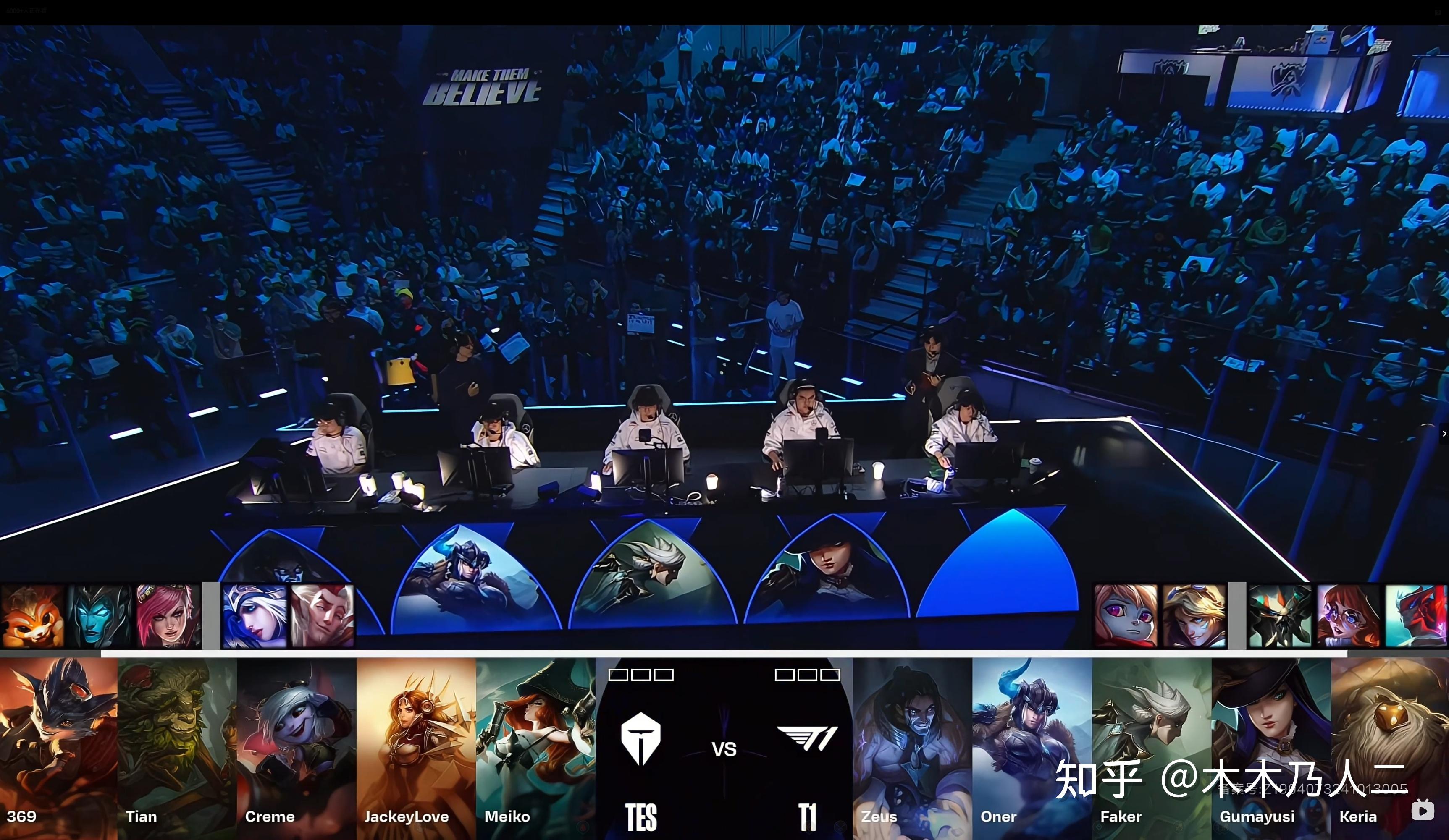 JDG翻盘TES，Meiko打出惊人五杀焦点之战入围赛，锁定晋级资格