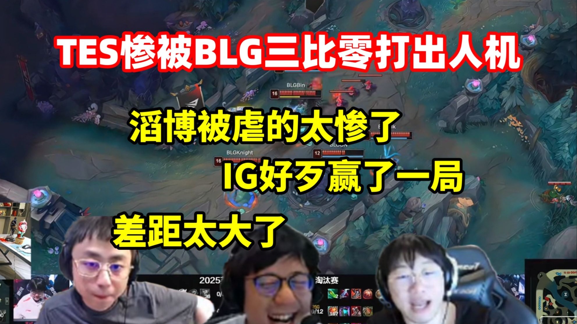 爱游戏在线-TES轻取TL，Keria极限生还后反打鏖战多局淘汰赛，强势挺进下一轮的简单介绍