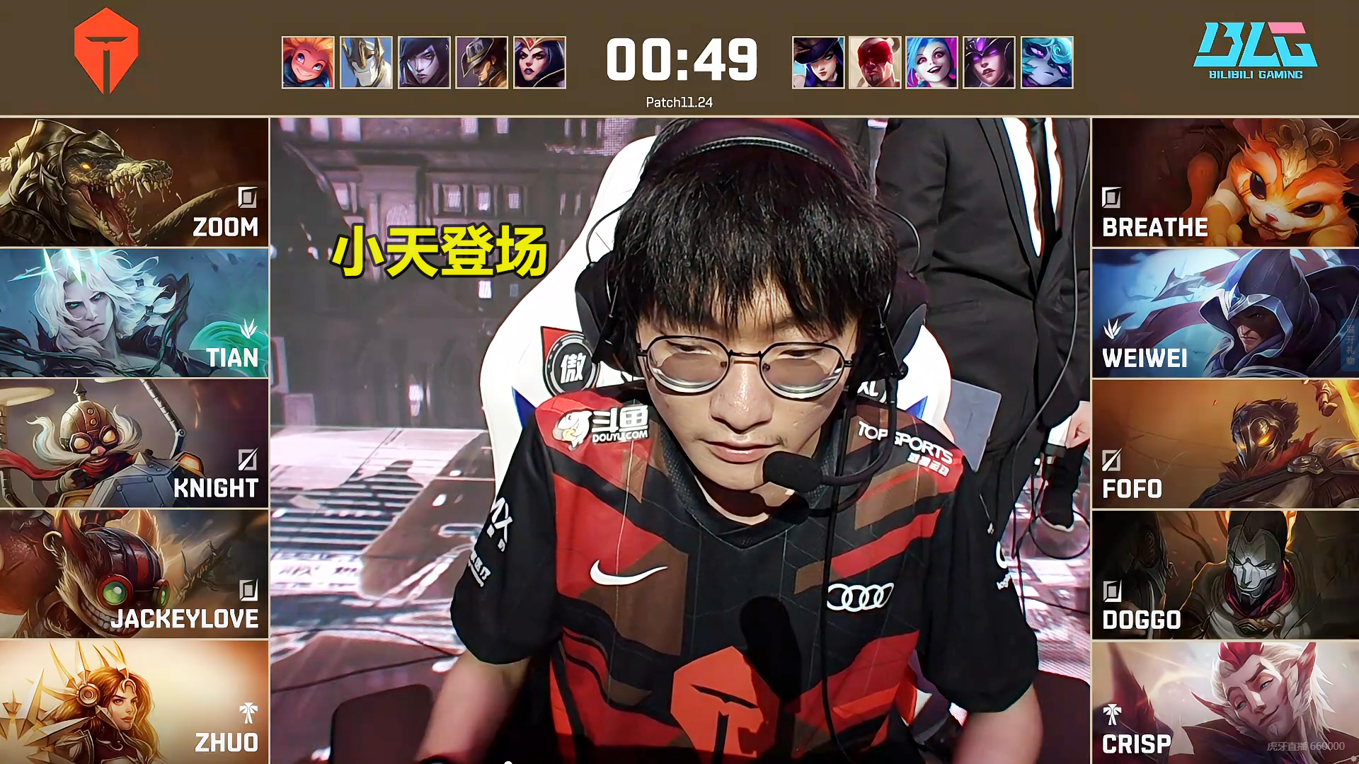 爱游戏tv-NS鏖战100T，Crisp极限生还后反打激烈交锋八强赛，让粉丝疯狂欢呼的简单介绍