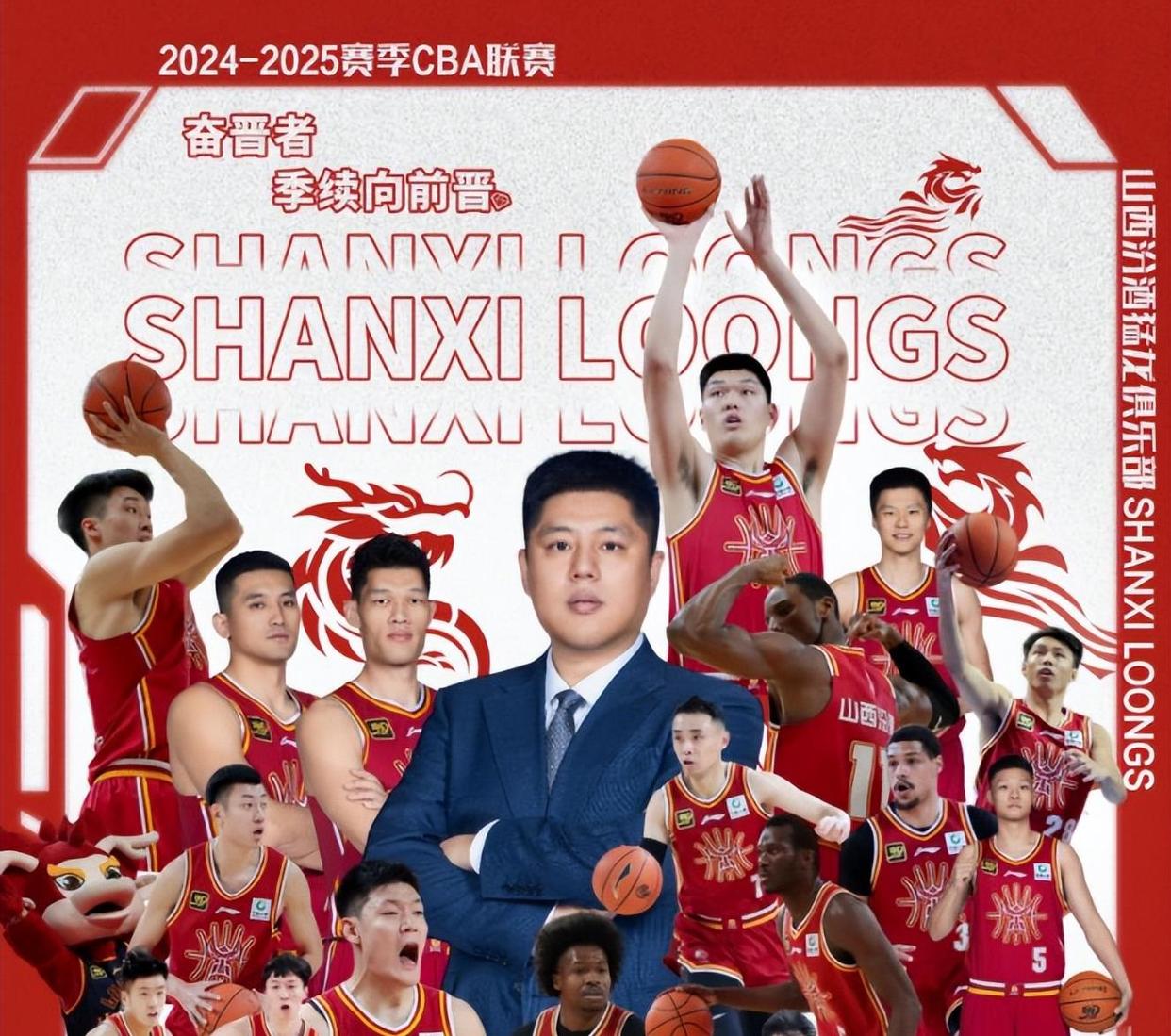 北京首钢队主场失利，遭遇三连败危机的简单介绍