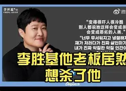 布力般巴流失胜机，遭遇失续