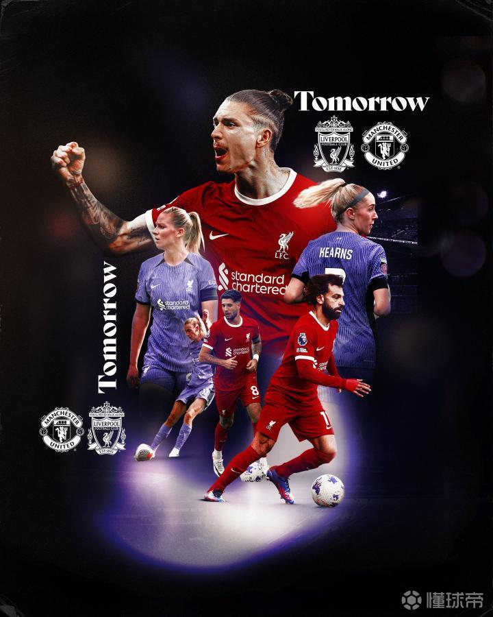 曼联备战利物浦，全队备战状态良好迎战