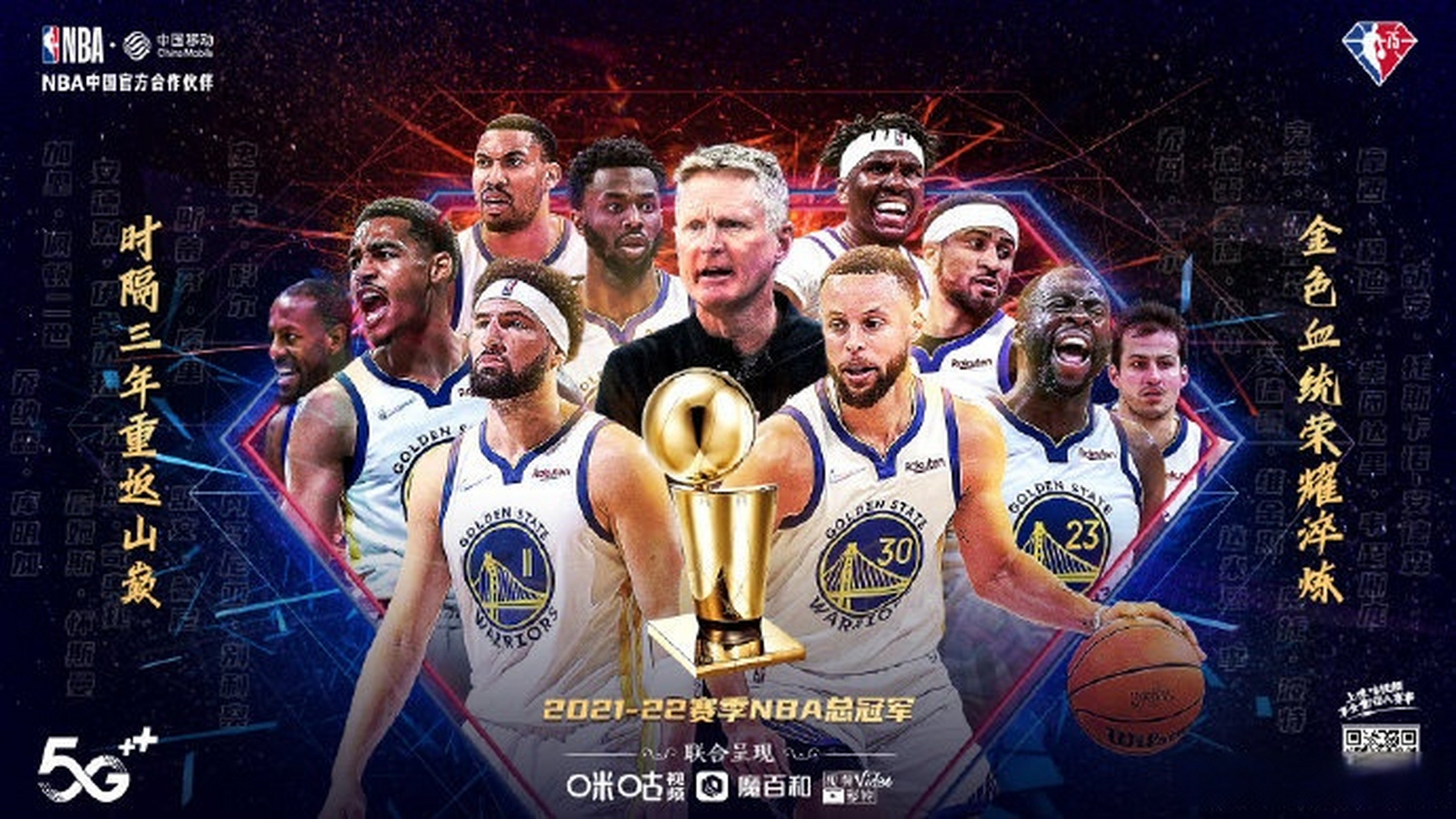 爱游戏官方-包含NBA总决赛G6：猛龙客场逆袭，击败勇士夺得总冠军的词条