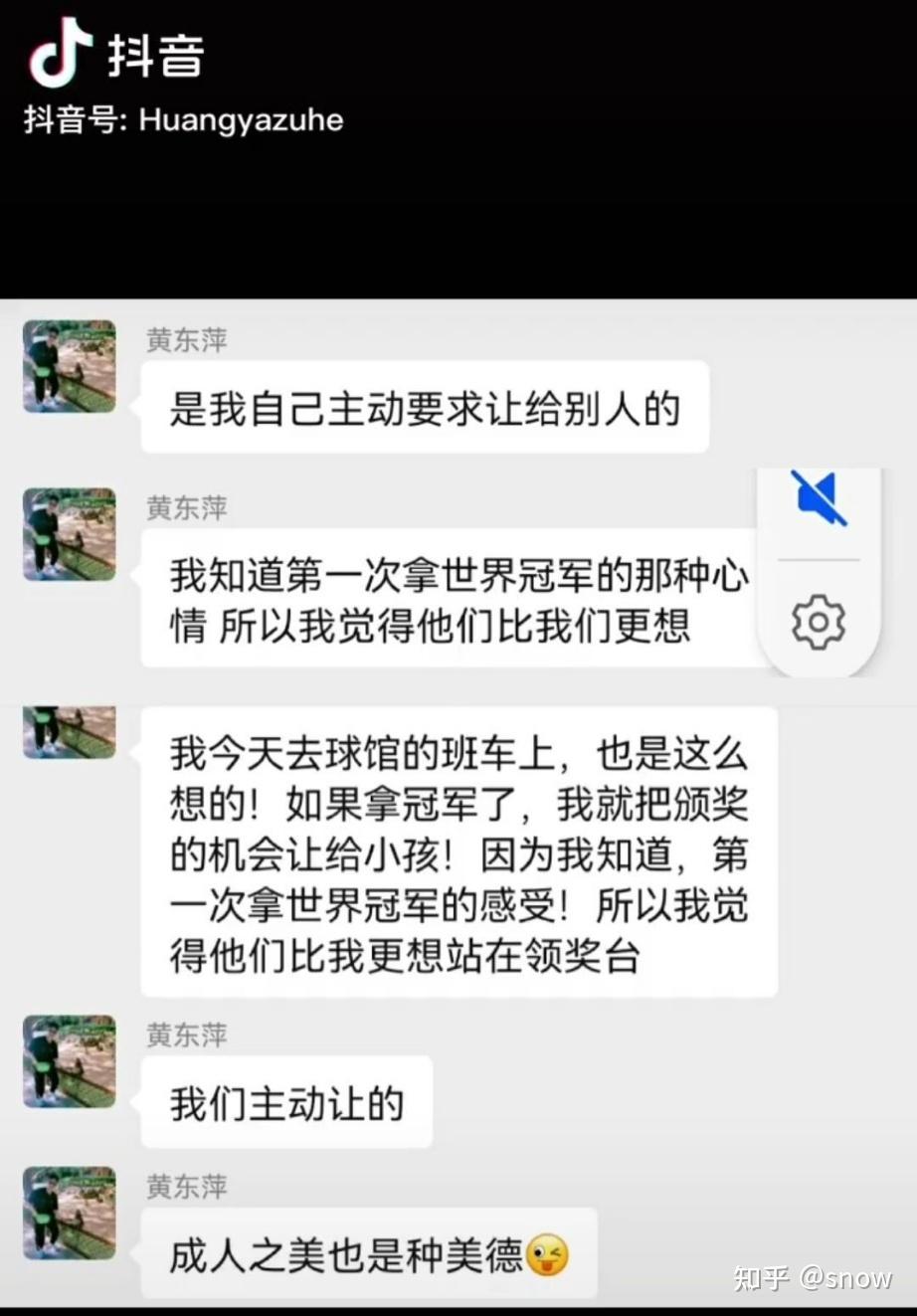 爱游戏下载-丹麦队碾压印尼队，黄鸭组合带队取胜